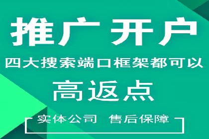 不同规模企业如何利用百度推广收费模式？——以几个企业为例
