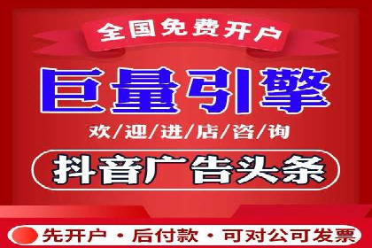360信息流广告：快消品行业营销实战