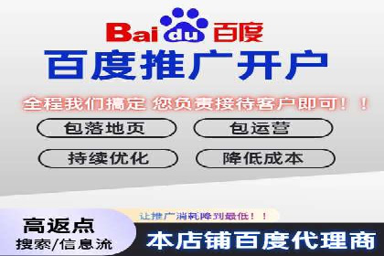 竞价推广开户效果评估：一则成功案例分析