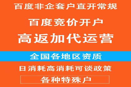搜索引擎营销（SEM）在本地企业的应用案例